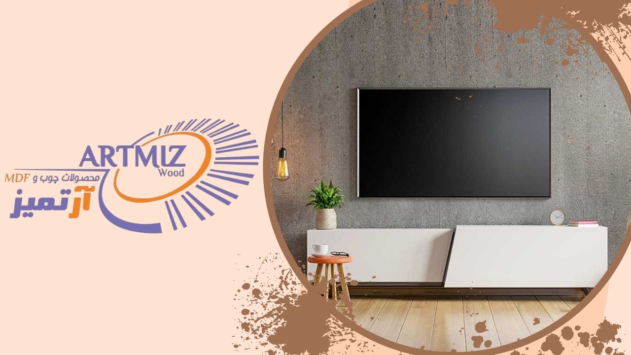 میز تلویزیون مدرن