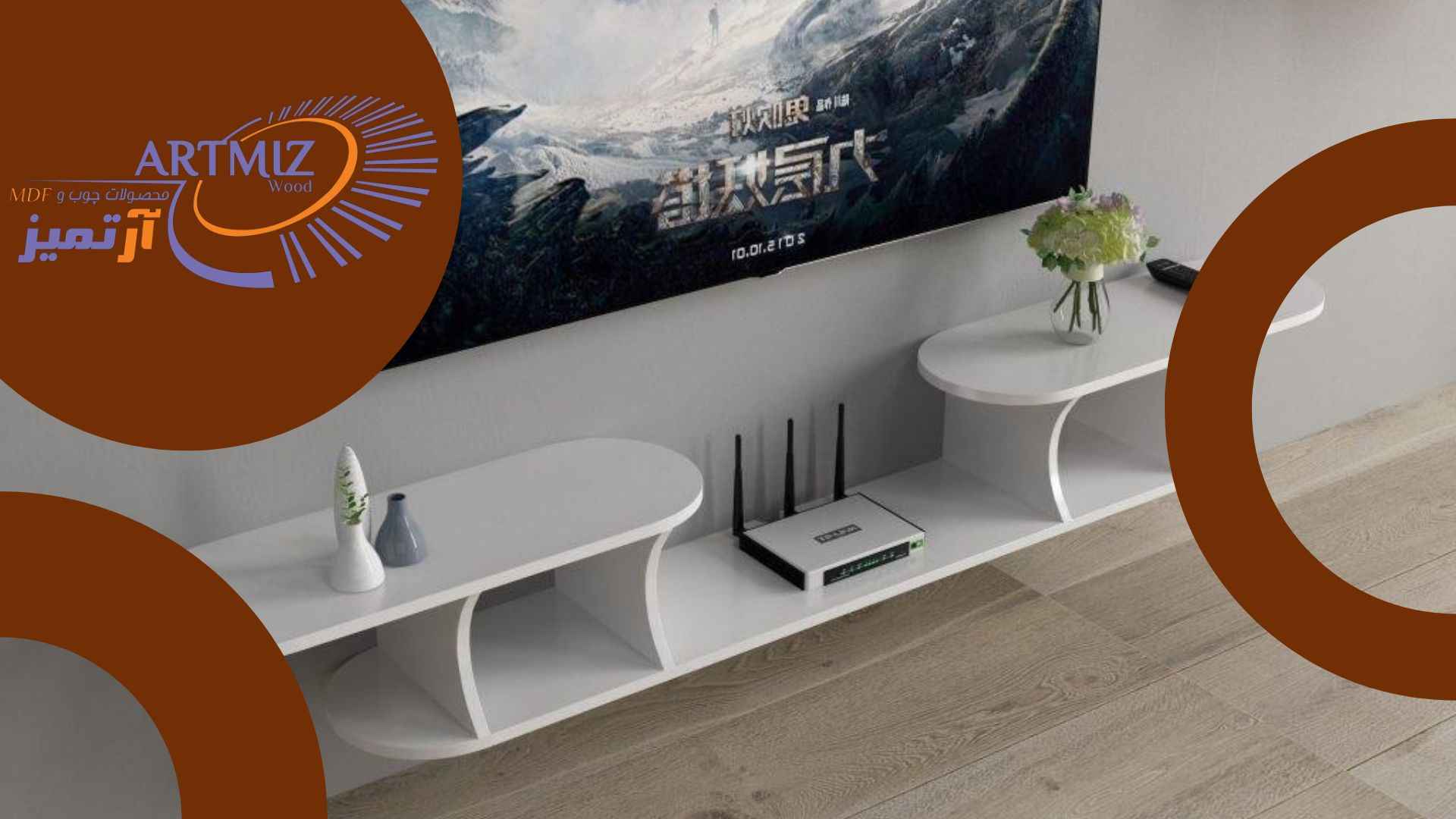 میز تلویزیون های ساده دیواری