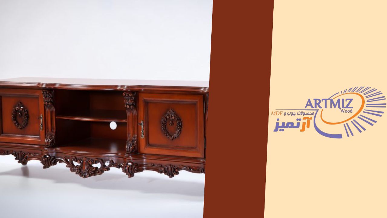 میز تلویزیون چوبی سلطنتی