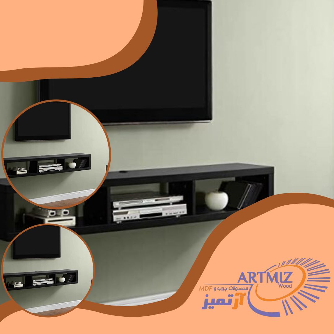 میز تلویزیون سلطنتی