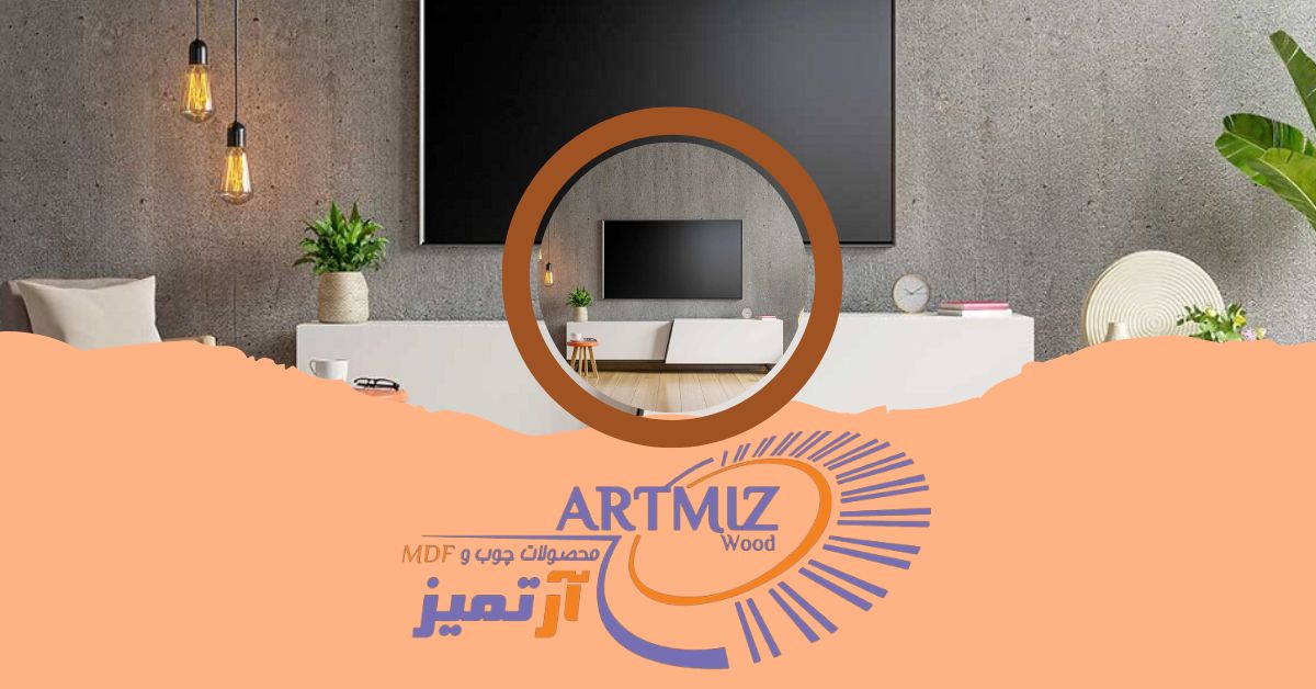 میز تلویزیون مدرن