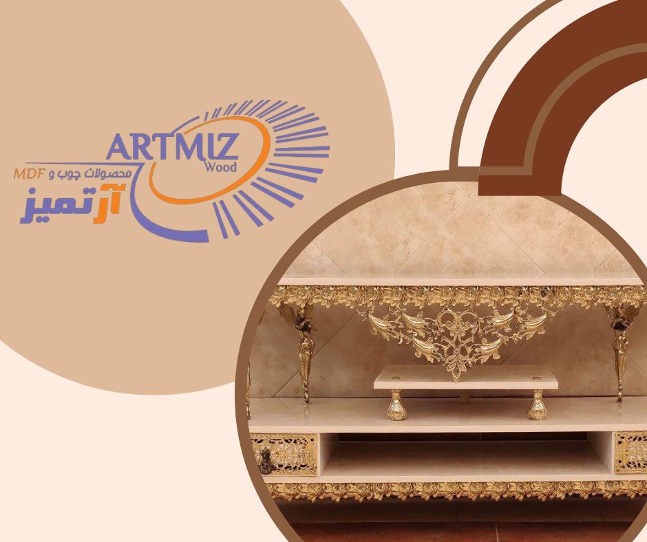 میز تلویزیون کلاسیک طلایی